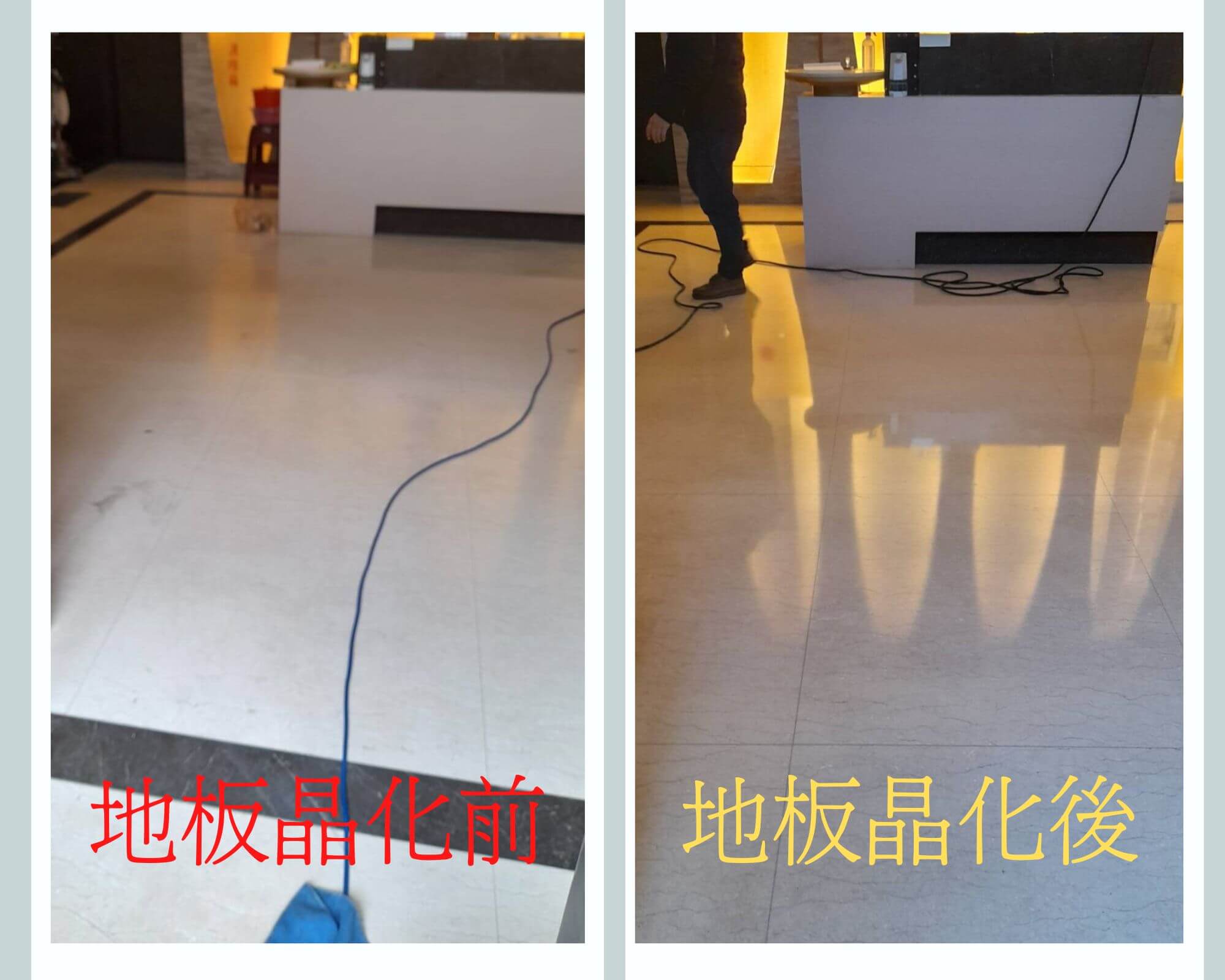 酷派有限公司-台北專業居家、商業清潔公司