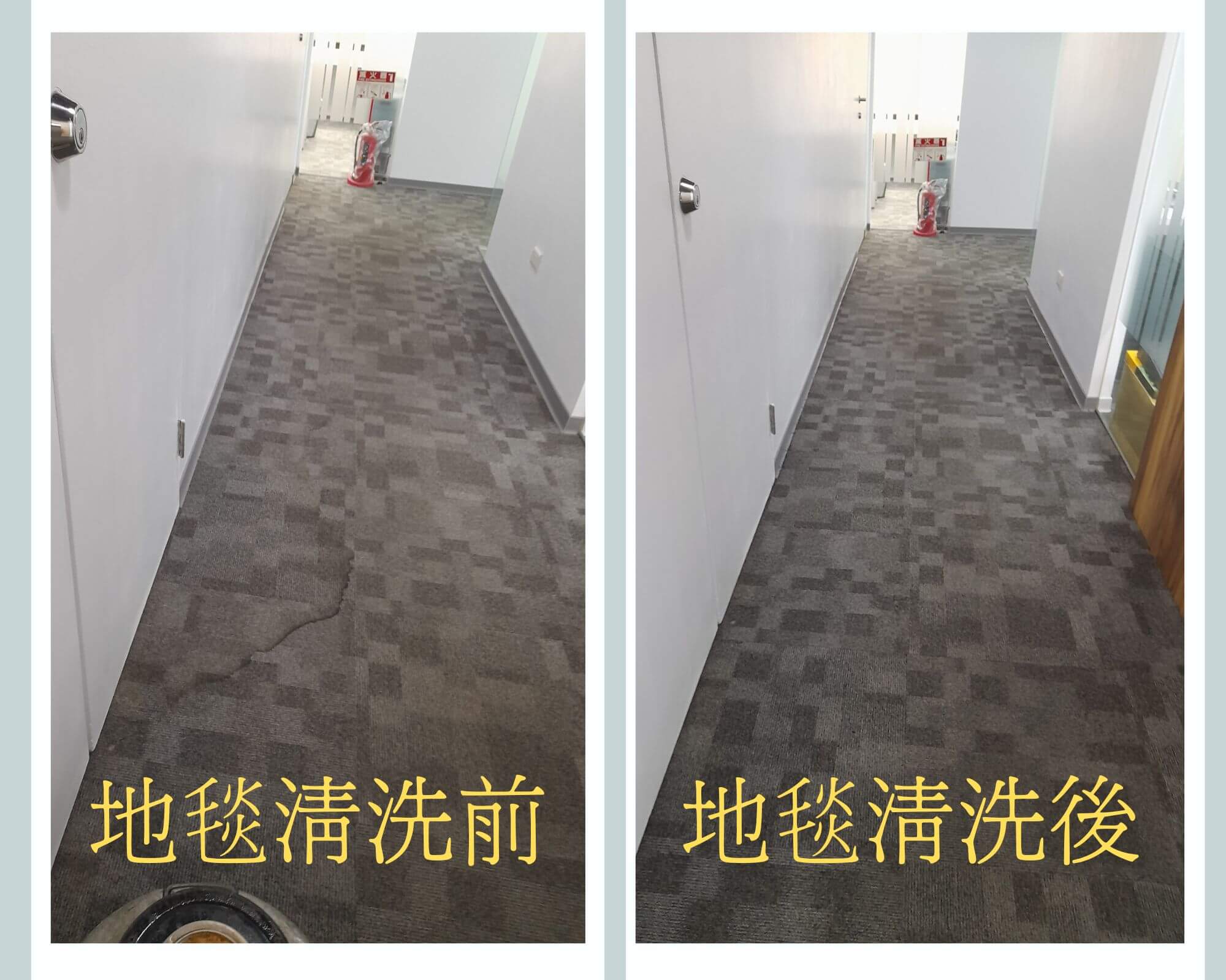 酷派有限公司-台北專業居家、商業清潔公司