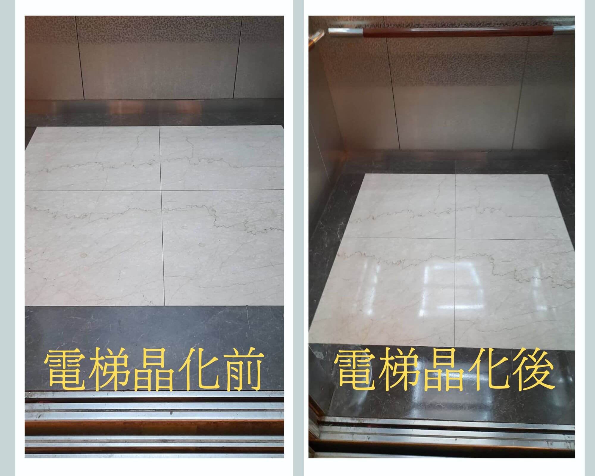 酷派有限公司-台北專業居家、商業清潔公司