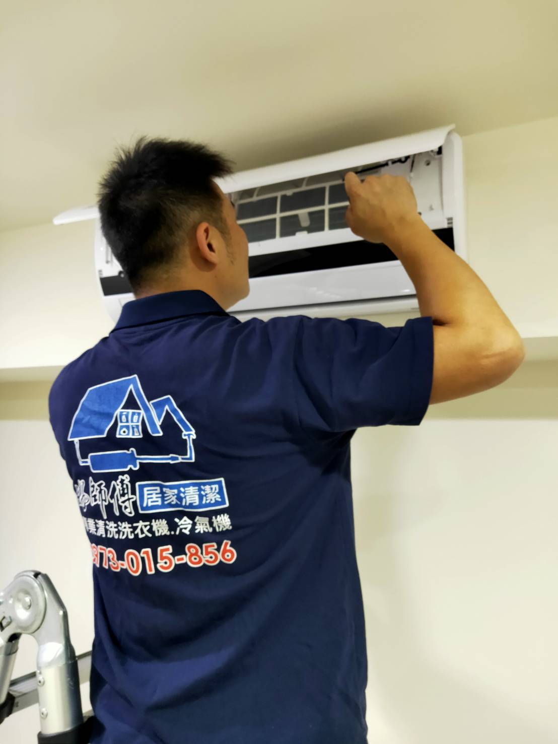 好師傅居家清潔