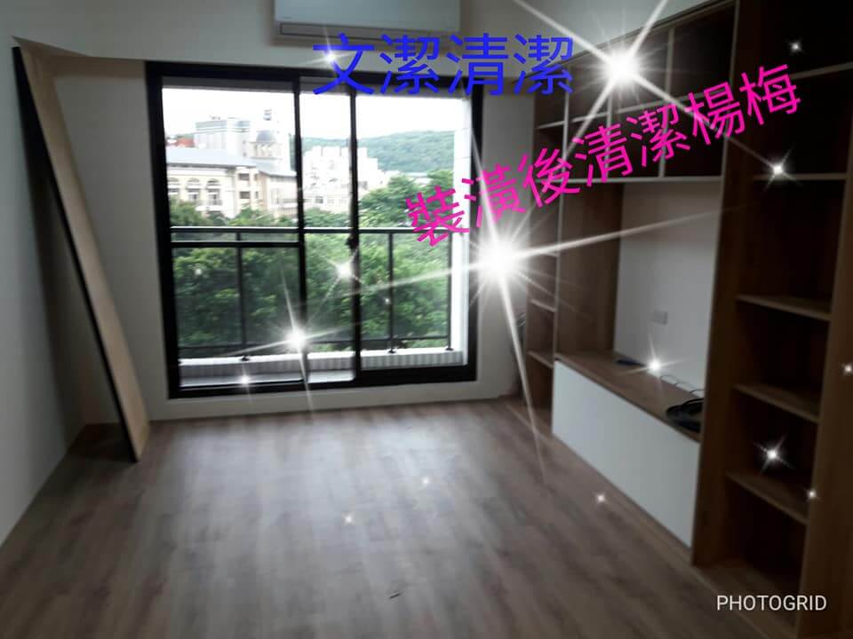 文潔清潔企業社