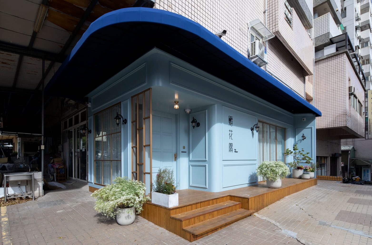 天禾美學室內裝修設計