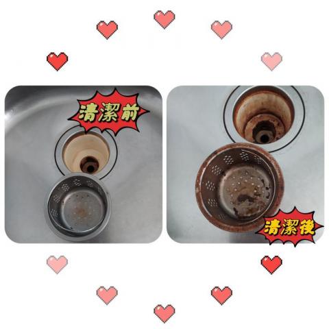 家蓁清潔工作室