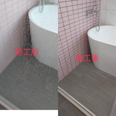家蓁清潔工作室