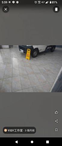 Yisy居家清潔工作室