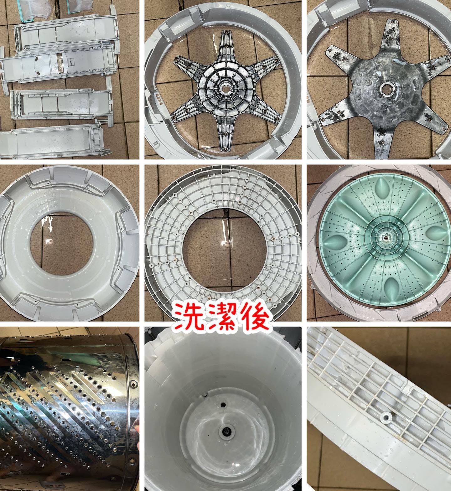 康淨洗潔維護工坊