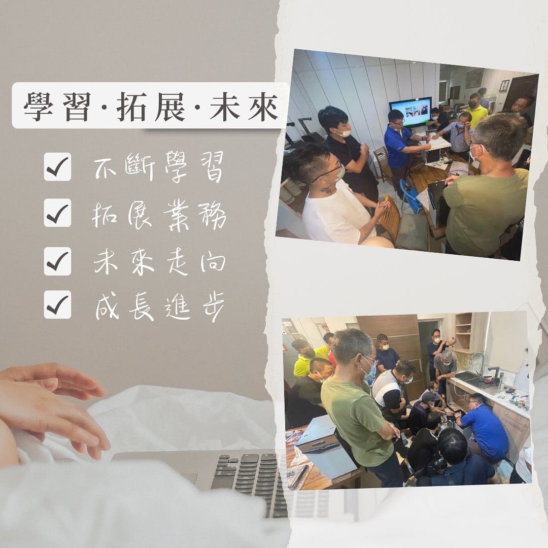 康淨洗潔維護工坊