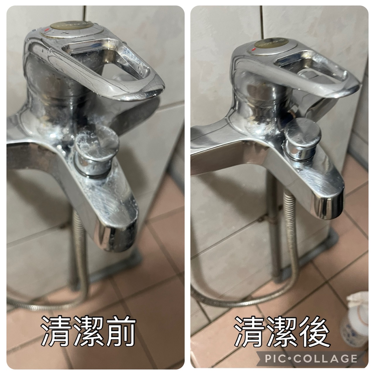 克林學苑專業清潔